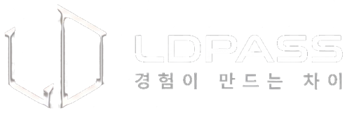 LD PASS · 경험이 만드는 차이